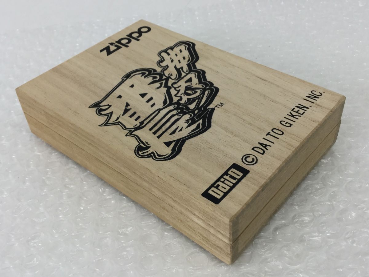 ●営KZ914-60-M【未使用品】ZIPPO 押忍！番長 ジッポー 特別限定品 No.613 喫煙具の画像10