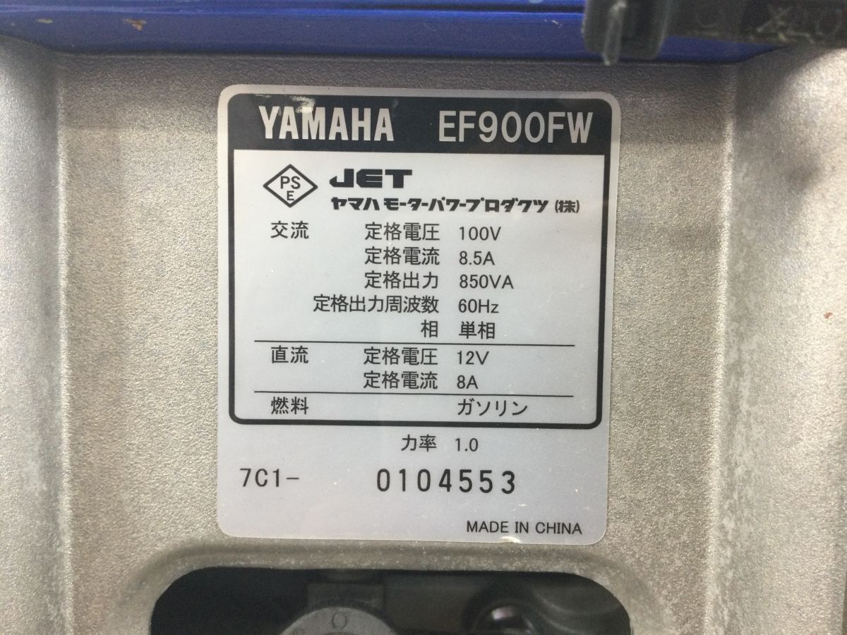 ●営SA728 【直接引き取り限定】 YAMAHA ヤマハ エンジン式 ポータブル 発電機 EF900FW 交流 直流 60Hz ガソリン DIY用品の画像10