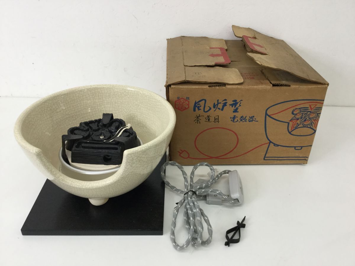 ●営KW854-100 野々田商店 風炉型電熱器 茶道具 100V-410W 箱付きの画像1