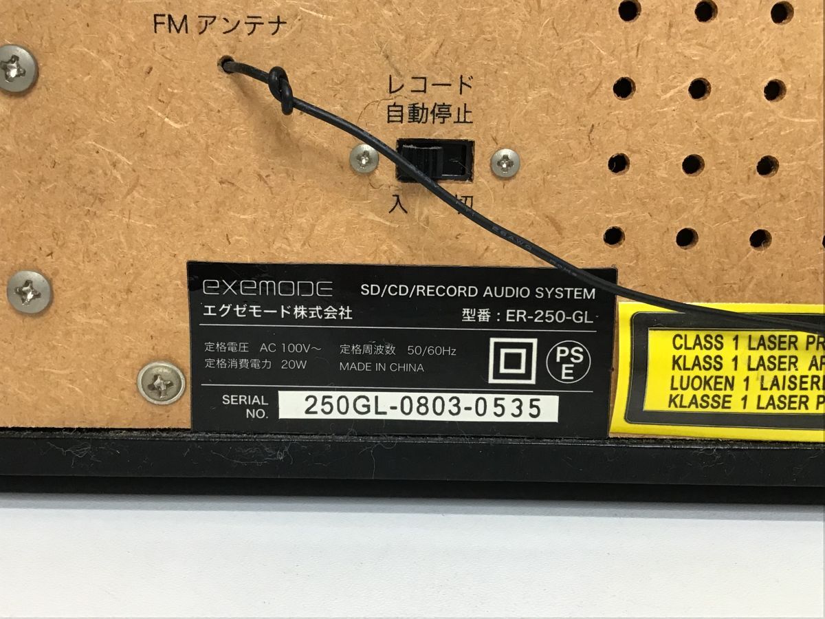 ●代KNI098-120 【取扱説明書付き】 エグゼモード ER-250-GL SD CD レコード オーディオ スピーカーの画像8