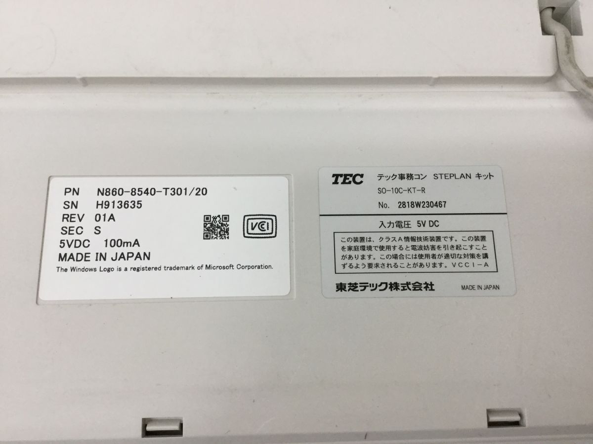 ●営SR080-140　TEC　東芝テック　事務コン　JIM-com　SJ-8500-R　Windows10　現状品　③_画像5
