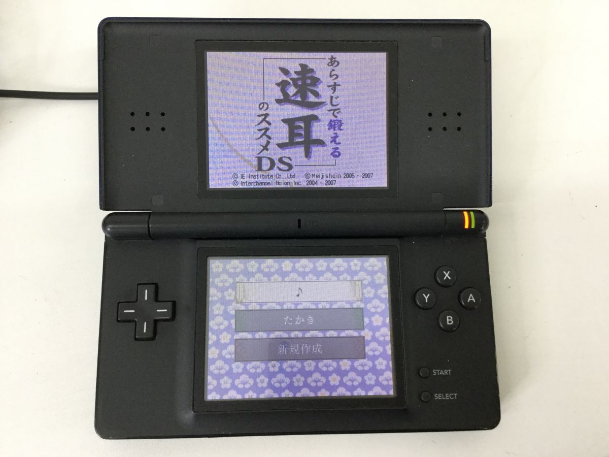 ●営HS292-80　ニンテンドー DS Lite USG-001 4台/DS i TWL-001/DSソフト まとめ_画像3