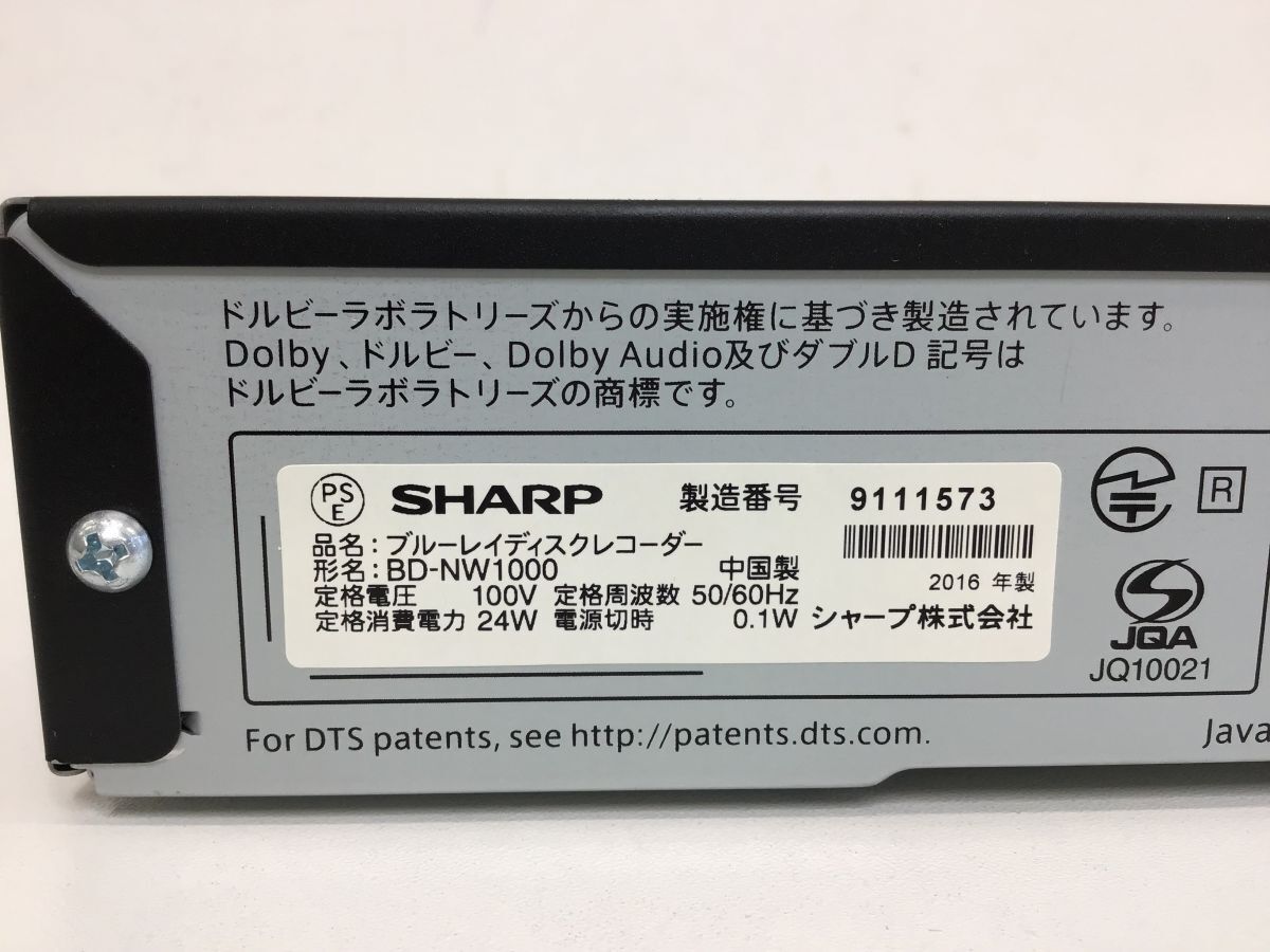 ●営SR210-100　　SHARP シャープ AQUOS ブルーレイディスクレコーダー BD-NW1000 2016年製 リモコン B-CAS 電源コード Blu-ray ジャンク品_画像8