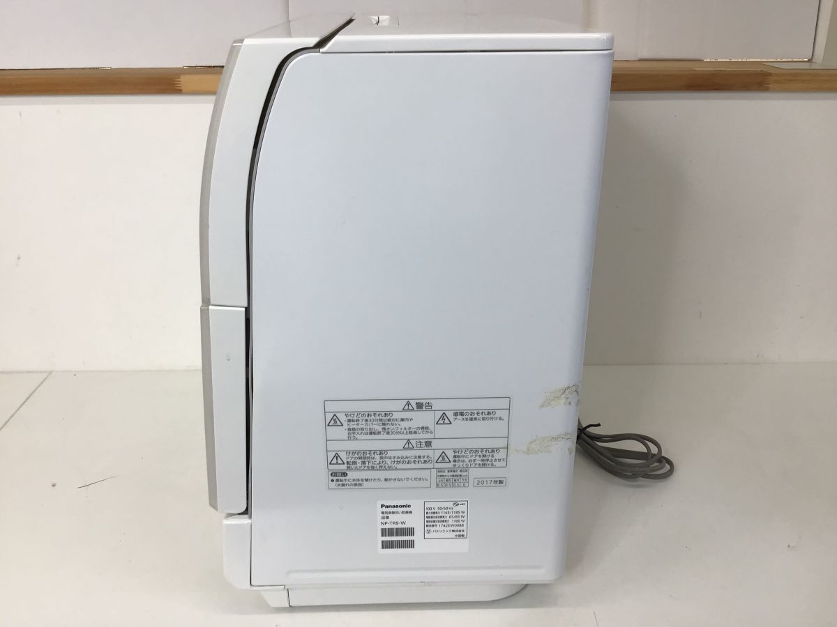 *.SA782-160 Panasonic Panasonic NP-TR9-W 2017 year made dishwashing and drying machine dishwasher ECONAVI