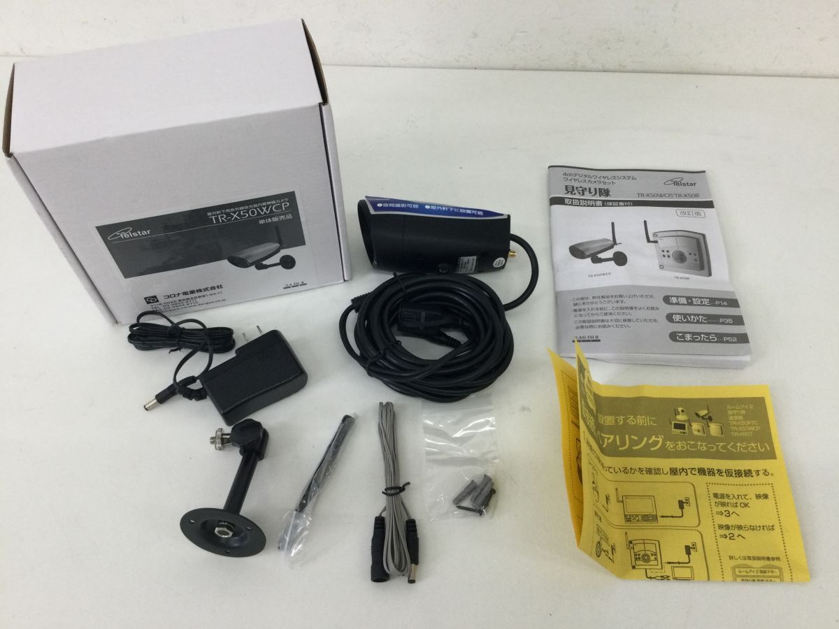 * fee TW369-60[ unused / storage goods ] Corona electro- industry infra-red rays floodlight built-in wireless camera outdoors . under for TR-X50WCP single unit sale goods ②