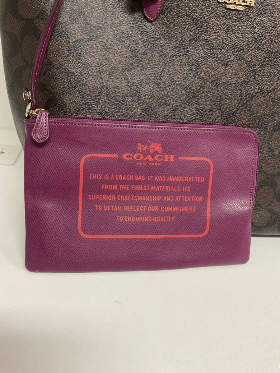 営SR850-120◆ 【新品同様・美品】COACH／コーチ シグネチャー ブラウン×パープル リバーシブル ポーチつき トートバッグ_画像2