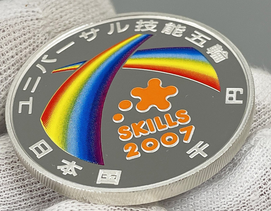 ユニバーサル技能五輪国際大会記念 千円銀貨幣 31.1g 2007年 平成19年 1000円 記念 銀貨 貨幣 硬貨の画像2