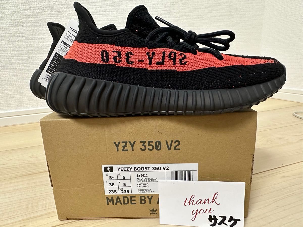 adidas YEEZY Boost 350 V2 Core Black Red アディダス イージーブースト350 23.5cm