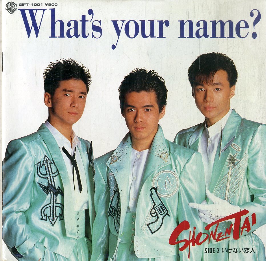 Yahoo!オークション - C00176344/EP/少年隊 (錦織一清・植草克秀 Yahoo!オークション - C00176344/EP/少年隊 (錦織一清・植草克秀