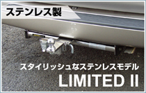 ★☆ムラーノ CBA-TNZ51 ステンレス ヒッチメンバー！サントレックス タグマスター 連結検討書付き！新品！激安！即決！☆★_画像2