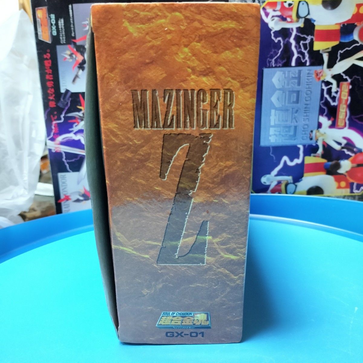 マジンガーZ  MAZINGER Z  超合金魂 GX-01 バンダイ