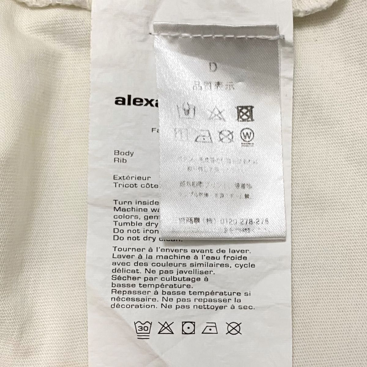 ALEXANDER WANG アレキサンダー ワン ロゴ 半袖 Tシャツ Tee トップス カットソー T Shirt Sサイズ
