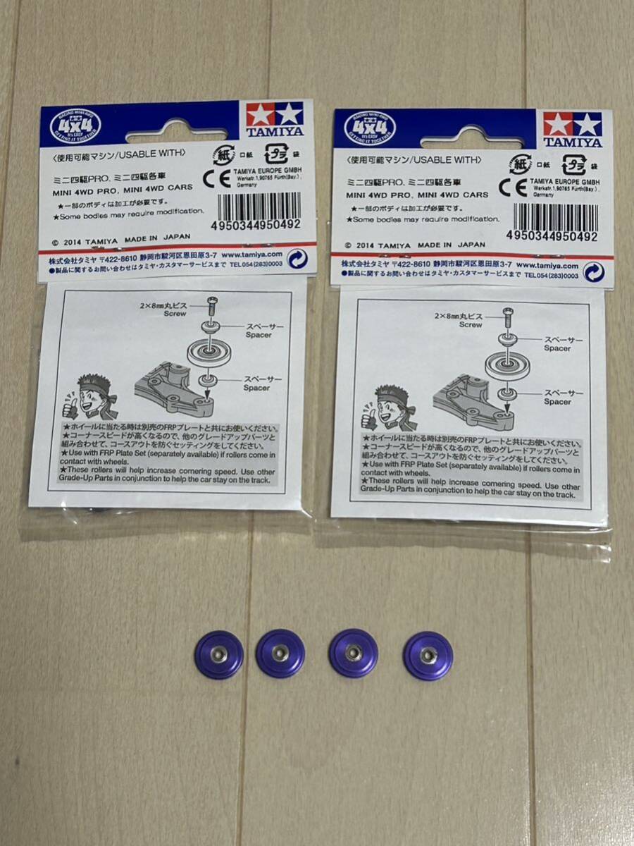  Mini 4WD 13mm все aluminium подшипник ролик ( violet ) новый товар ×2 комплект, б/у ×2 комплект 