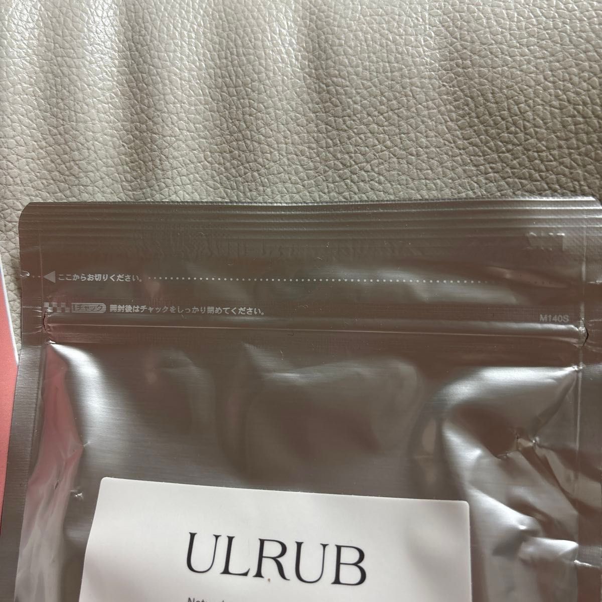 ULRUB ウルラブ ボディスクラブ 詰替用460g×1