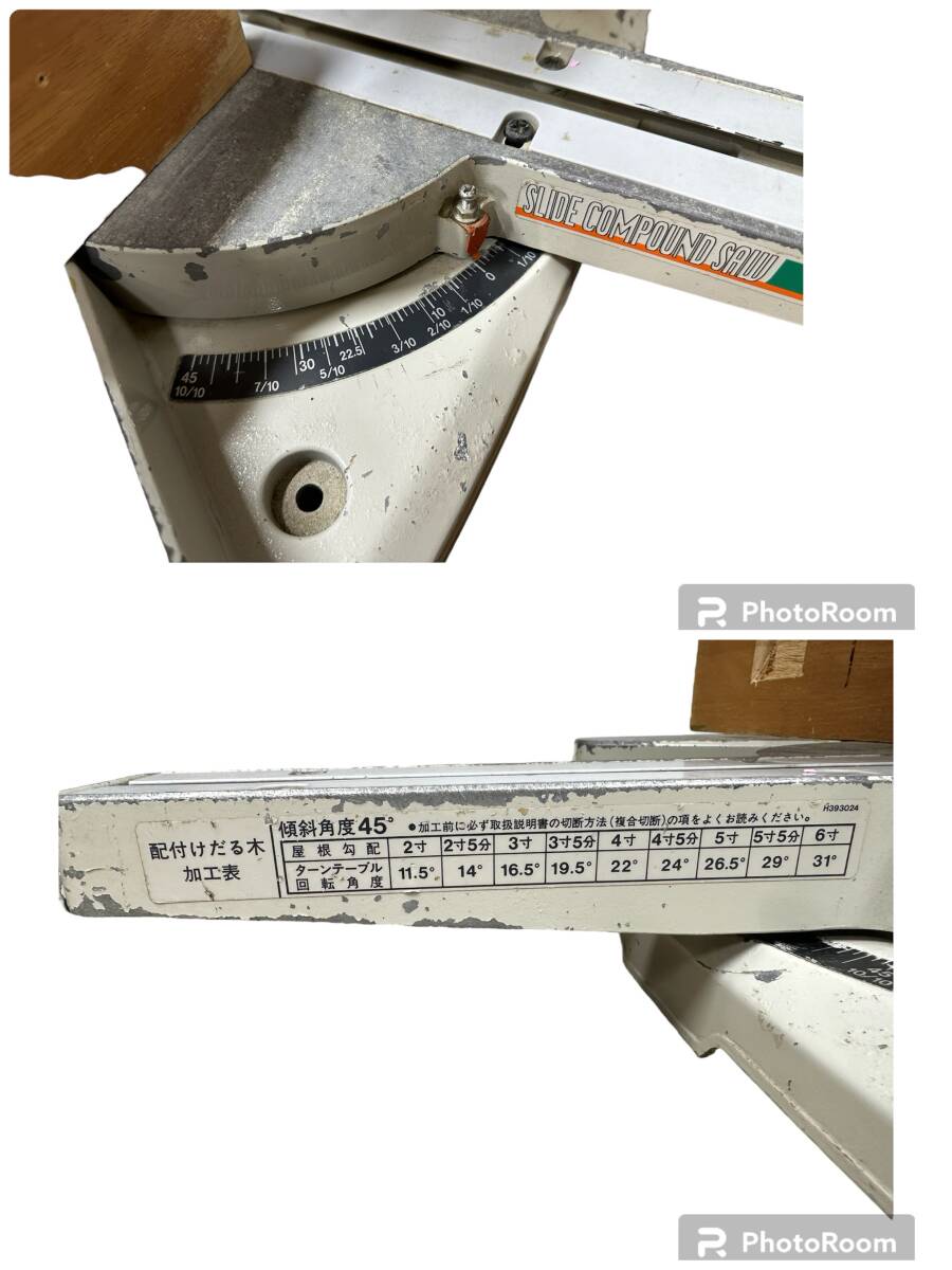 日立工機 丸ノコ 216ｍｍ 卓上 スライド丸のこ C 8FSB 2000年製 現状品 _画像6