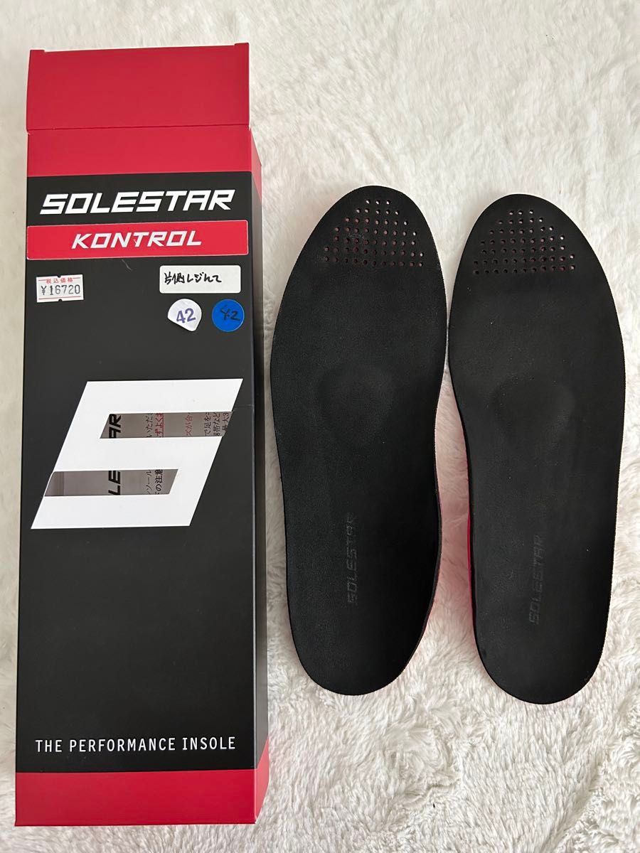 Solester Kontrol　ソールスターコントロール　42サイズ