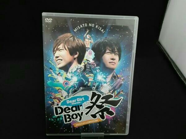 神谷浩史 小野大輔 Dear Girlの値段と価格推移は 155件の売買情報を集計した神谷浩史 小野大輔 Dear Girlの価格や価値の推移データを公開