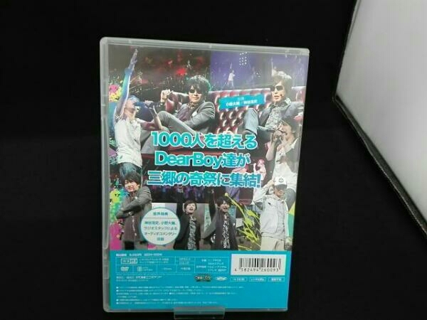 ヤフオク 神谷浩史 小野大輔 Dvd Dear Girl Stories