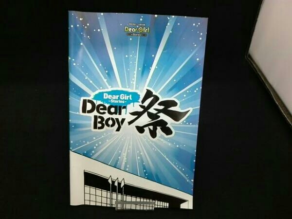 ヤフオク 神谷浩史 小野大輔 Dvd Dear Girl Stories