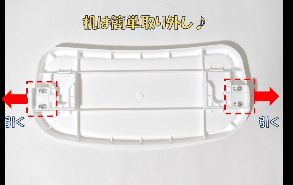 ベビーチェア　テーブル付　折り畳み　コンパクト　収納袋付　イス　持ち運び　簡単