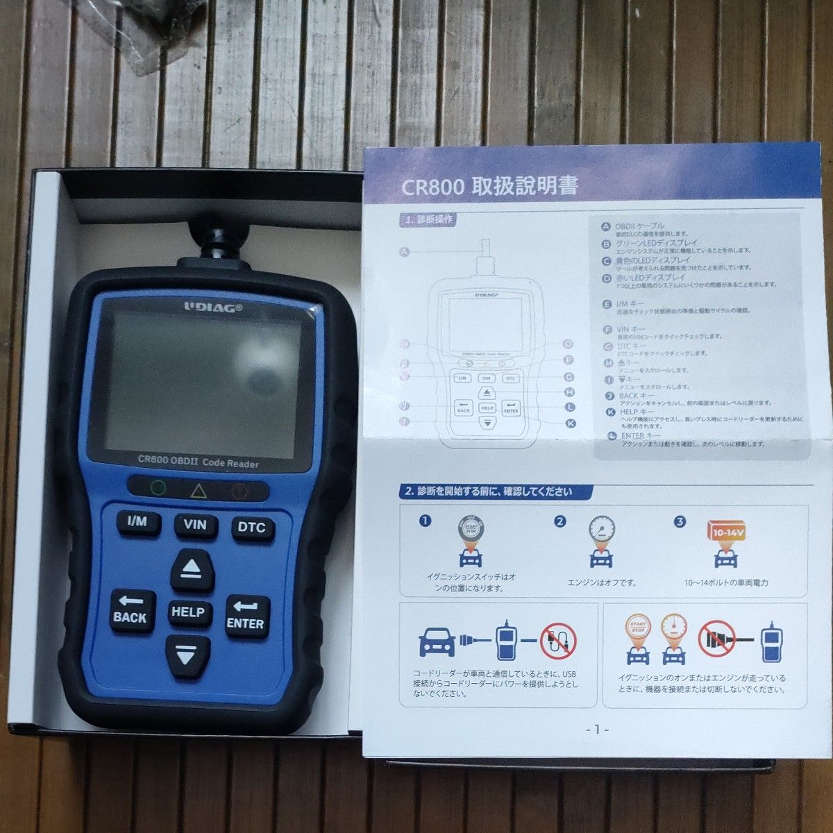 UDIAG CR800 obd2 診断機  日本語対応　自動車故障診断機 