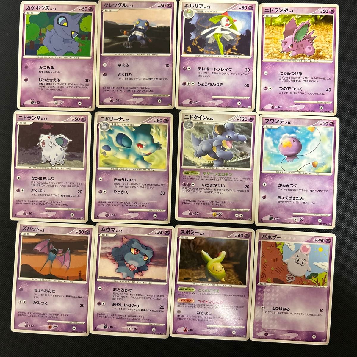 【希少】 ポケモンカード プロモ ポケモンカードゲーム ポケカ Cards X ex 46枚セット【まとめ売り】