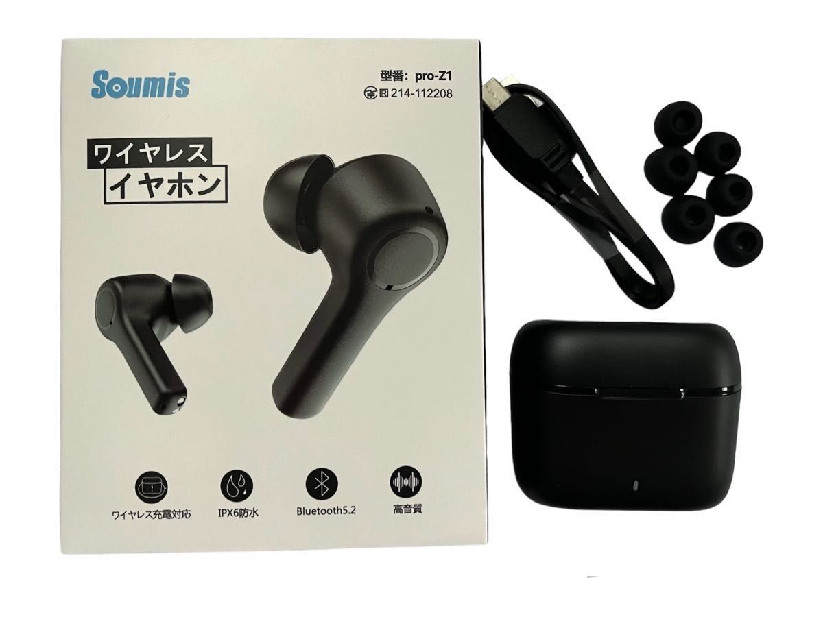 新品未使用 Bluetooth5.2 Soumis ワイヤレスイヤホン ブラック