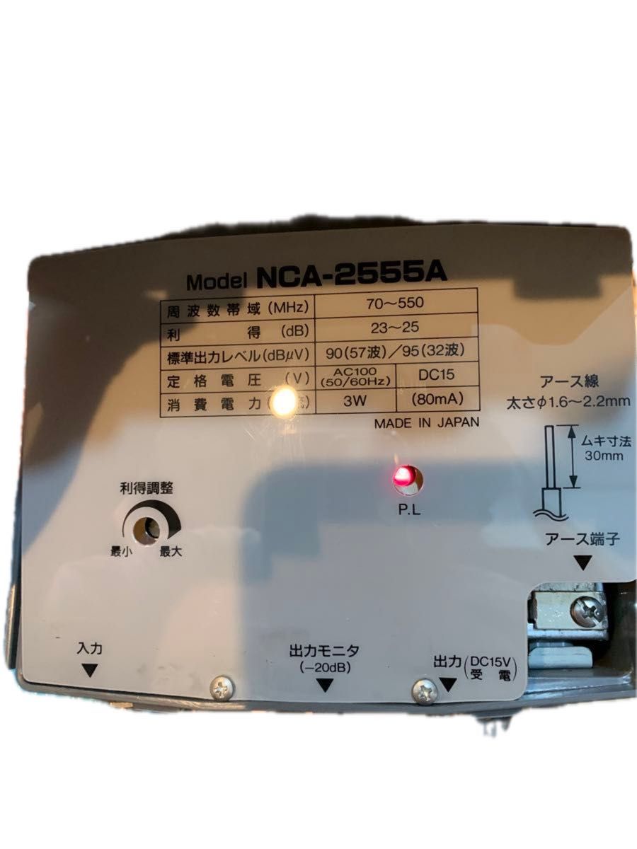 中古 NIPPON ANTENNA 日本アンテナ CATV 増幅器 NCA-2555A （通電確認済）