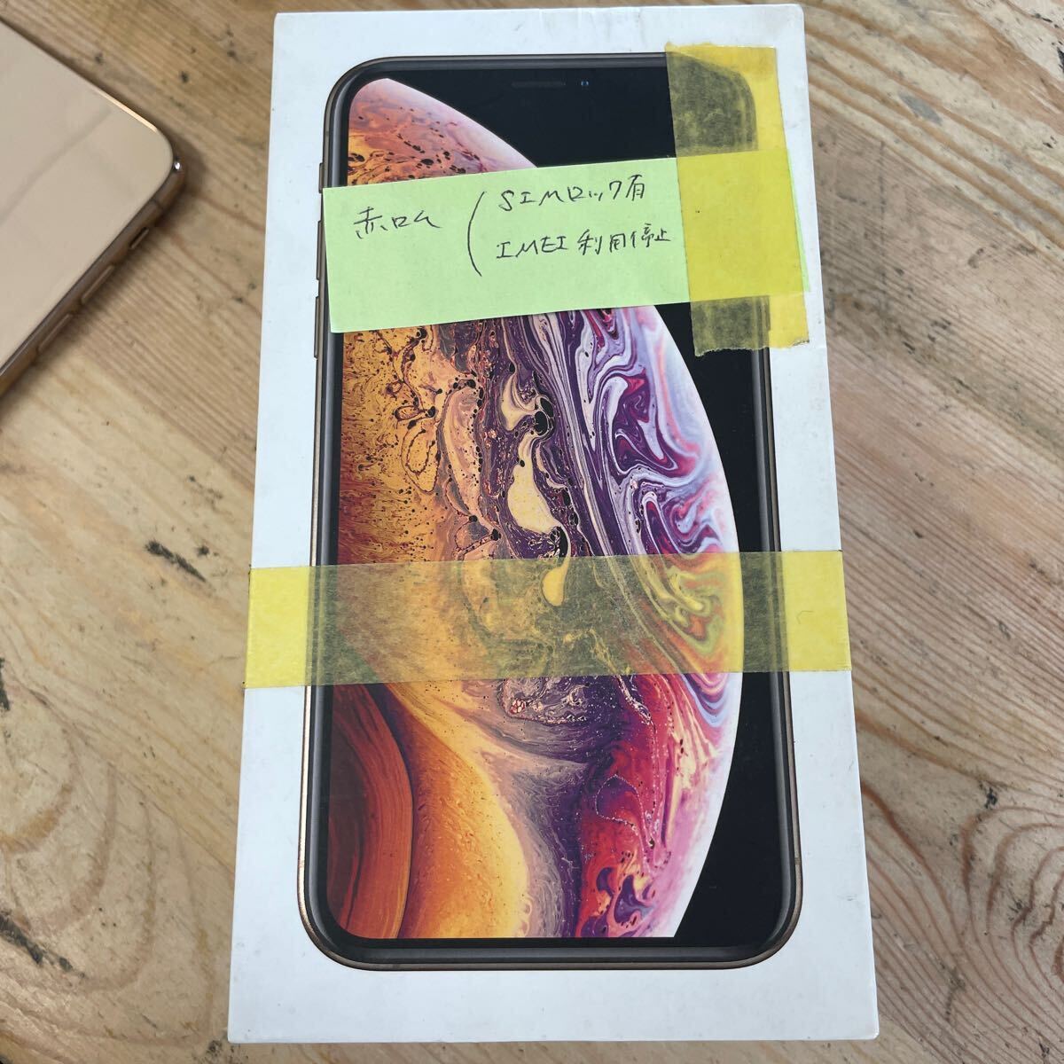 iPhone XS 256GB ジャンク品_画像8