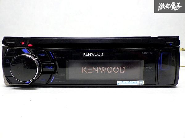 動作OK！保証付 KENWOOD ケンウッド CD デッキ プレイヤー U575NN CD再生 USB AUX 1DIN 即納_画像1