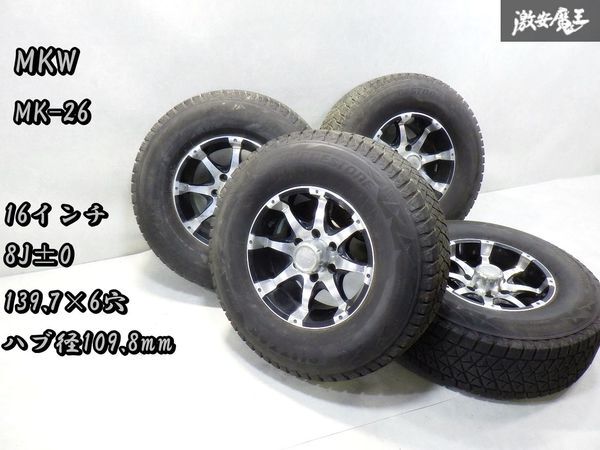 ●即納 MKW MK-26 16インチ 8J +-0 139.7 6穴 6H ハブ径 109.8 ホイール 4本 タイヤ 265/75R16 78 ランクル プラド ランドクルーザー 等_画像1