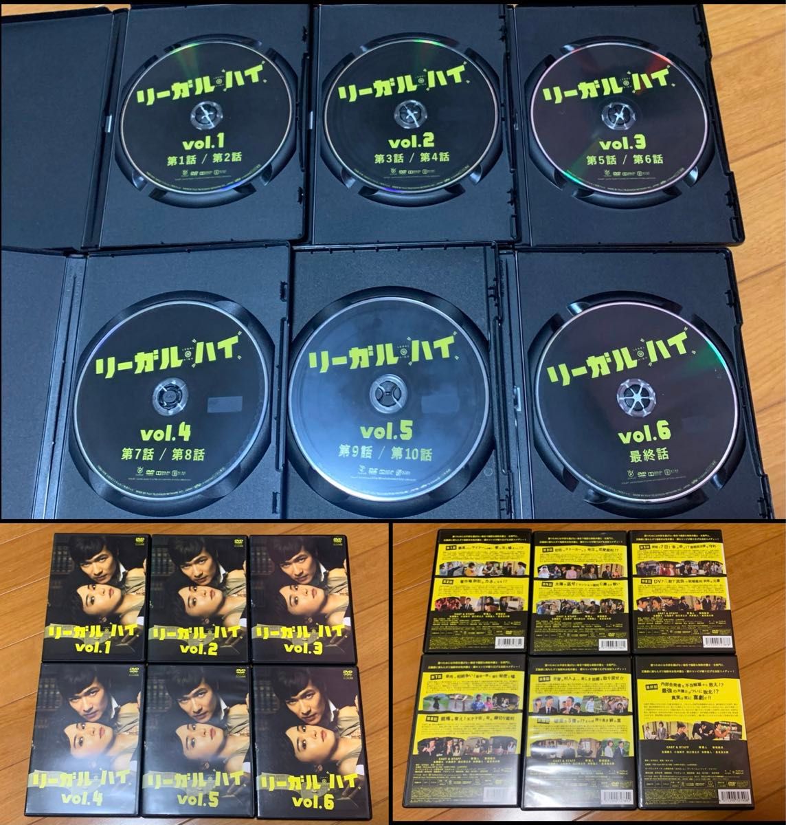 リーガルハイ TVシリーズ DVD 全13巻セット 堺雅人 新垣結衣 リーガルハイ TVシリーズ DVD 全13巻セット 堺雅人 新垣結衣