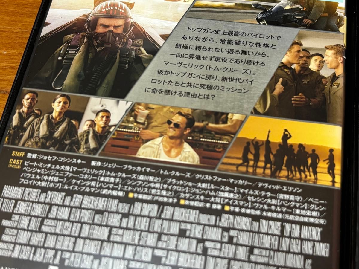 【送料無料】映画 トップ・ガン シリーズ DVD 2点セット トムクルーズ