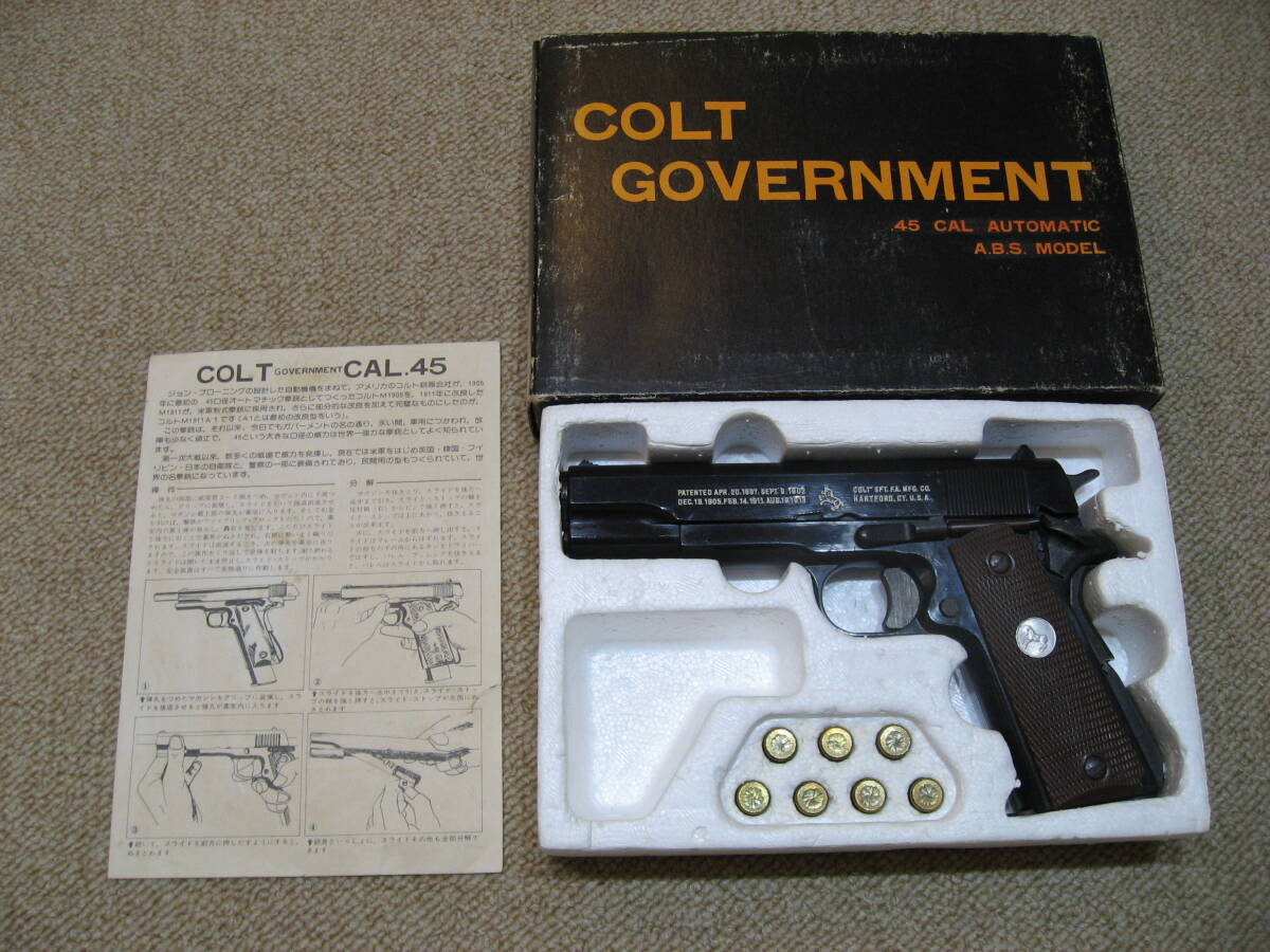 KOKUSAI ★ COLT M1911 ABS樹脂製 _画像1