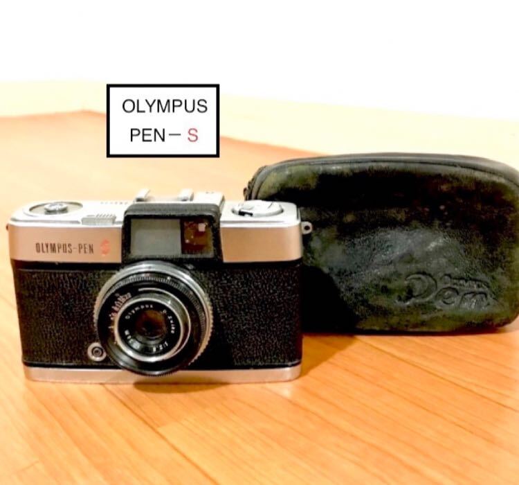 OLYMPUS PEN-S オリンパス ペン-S フイルムカメラ フィルムカメラ 専用ケース付き_画像2