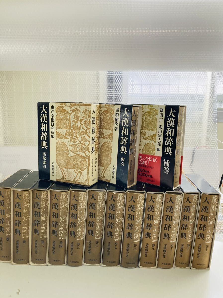 う04-018漢和辞典の決定版 角川 新字源 小川環樹 西田太一郎 赤塚忠 角川書店 新音訓新送りがな 採用の最新版 - 漢和辞典 う04-018漢和辞典の決定版 角川 新字源 小川環樹 西田太一郎 赤塚忠 角川書店 新音訓新送りがな 採用の最新版 - 漢和辞典