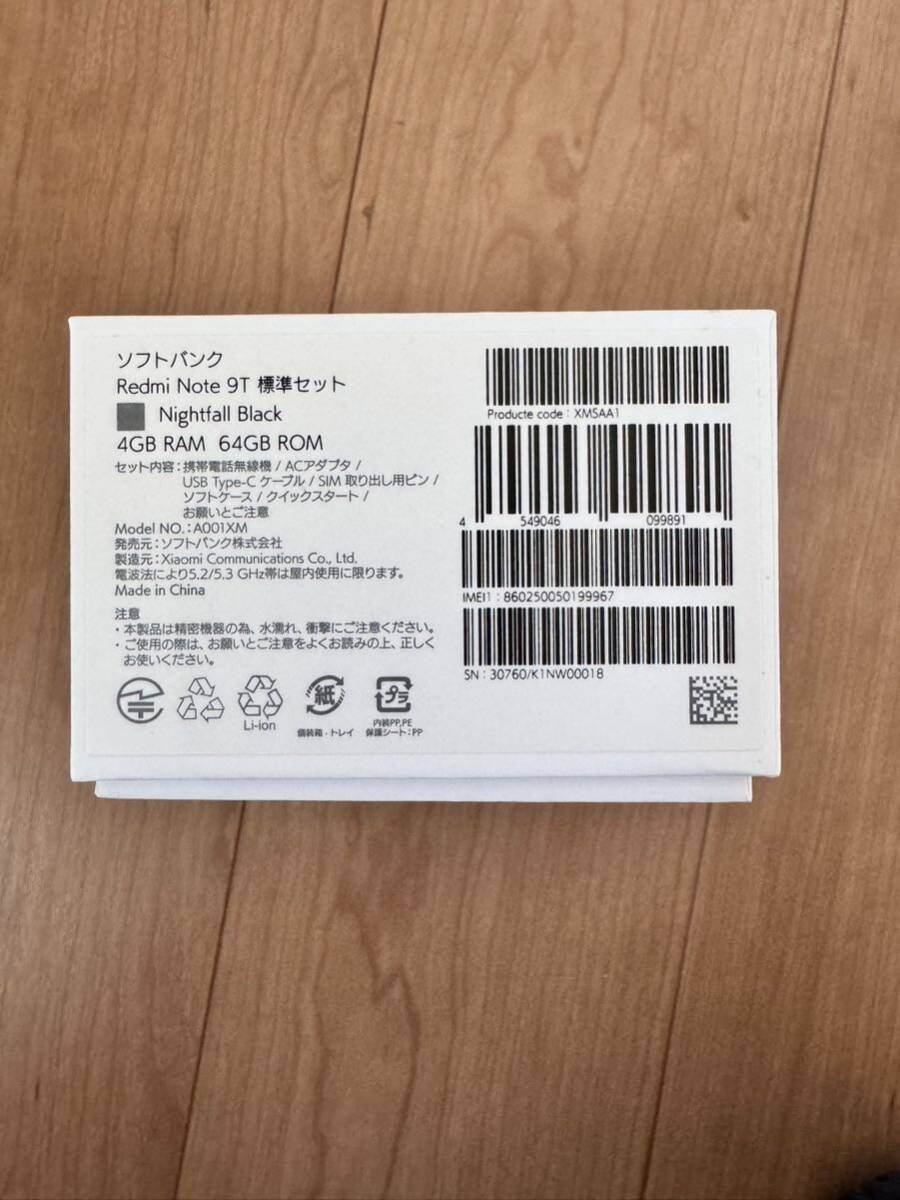 【中古】Redmi Note9T ブラック 4GB RAM 64GBROM ソフトバンクの画像4