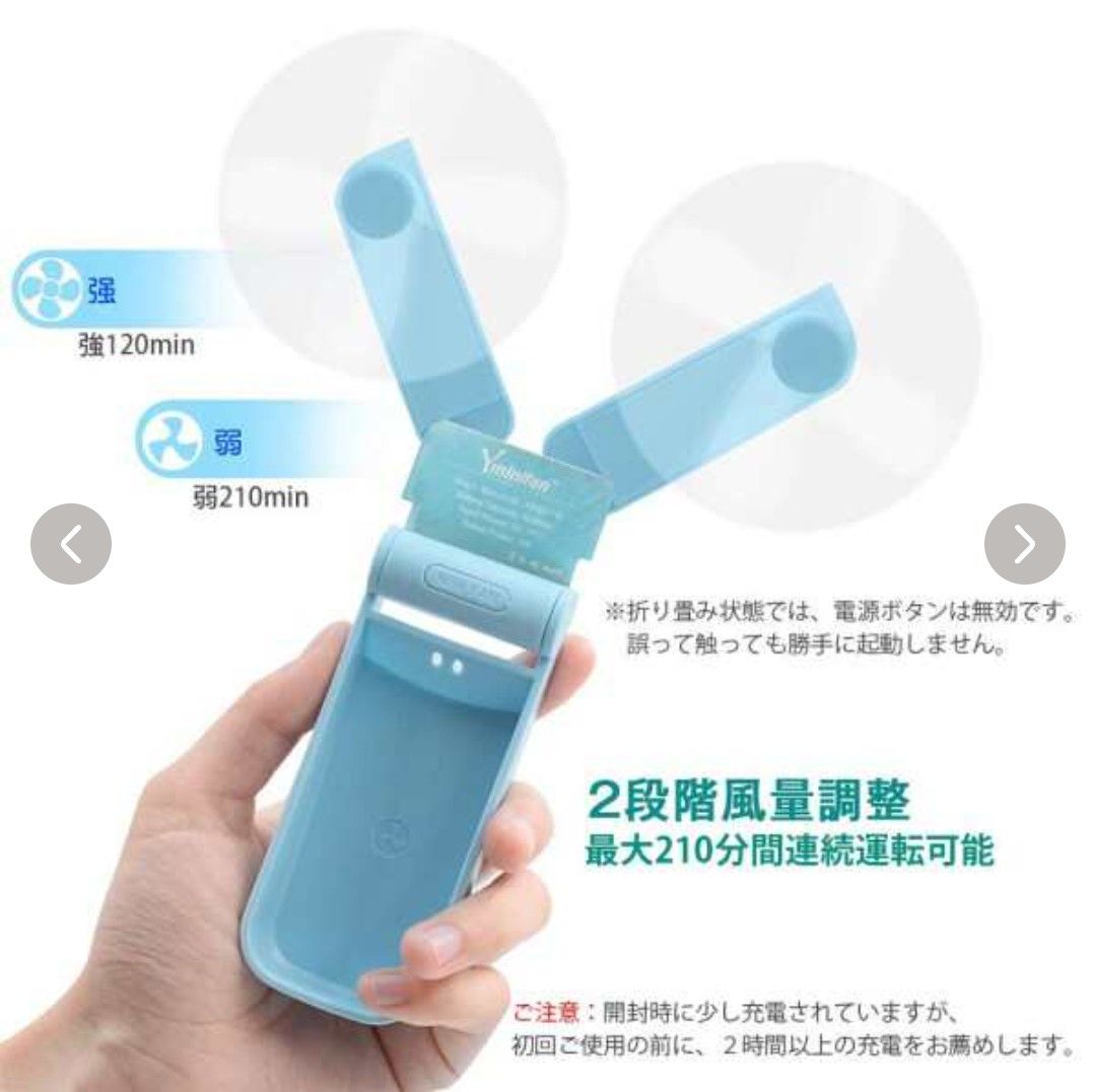 ハンディ 扇風機 USB充電 Yminifan ダブルファン 2WAY ポータブル 扇風機 折りたたみ 持ち運びに便利　2セット