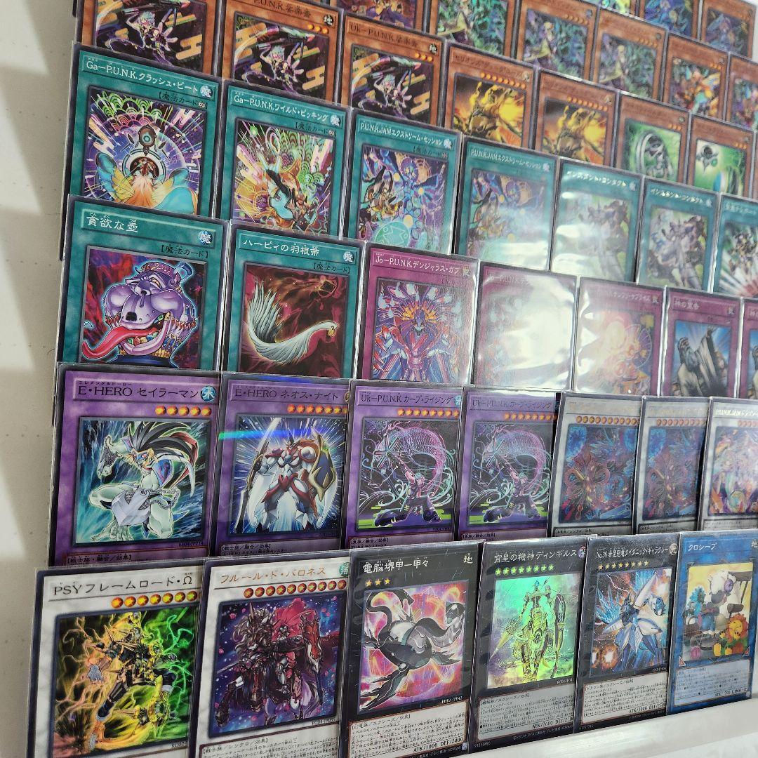 遊戯王 P U N K デッキ PUNKデッキ オーガ・ナンバー No 遊戯王 P U N K デッキ PUNKデッキ オーガ・ナンバー No