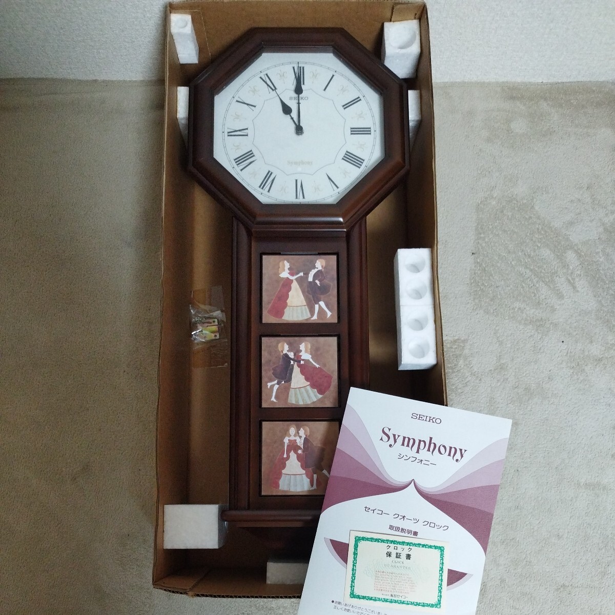 Yahoo!オークション - (M)SEIKO セイコー Symphony Yahoo!オークション - (M)SEIKO セイコー Symphony