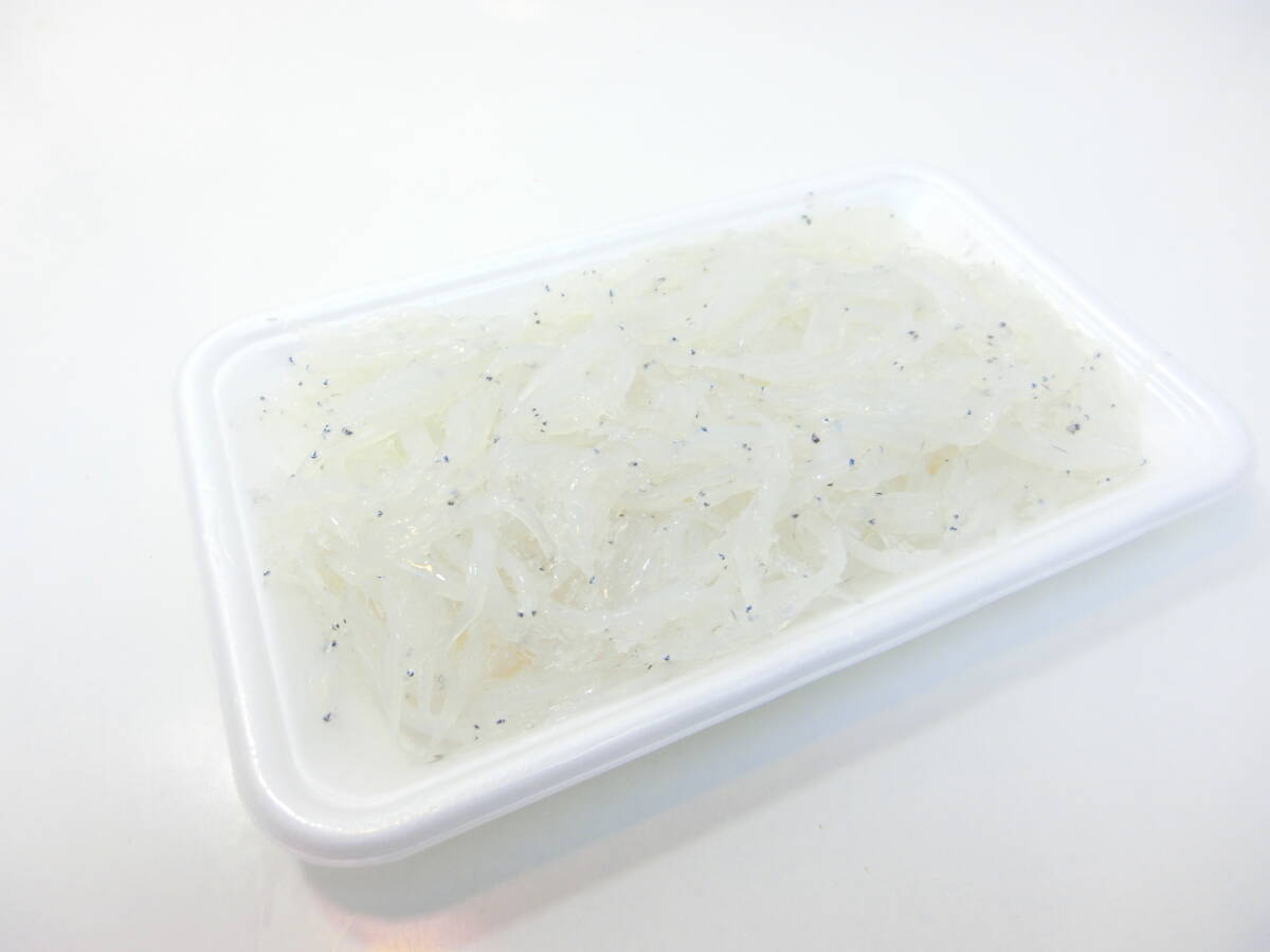 白魚 生食用 使い切りの良い 1P200ｇ 業務用商品 冷凍 海鮮丼や軍艦巻きにもオススメです♪_お手頃価格での販売中です！