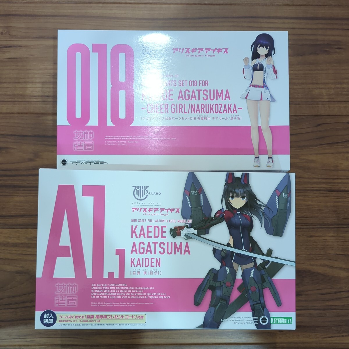 アリス ギア アイギス コトブキヤ　吾妻　楓　皆伝　チアガール　改造パーツセット　プラモデル　メガミデバイス