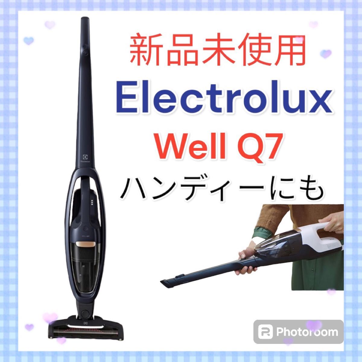 新品 エレクトロラックス(Electrolux) Well Q7 ゴミ除去率99%コードレスクリーナー コードレス掃除機