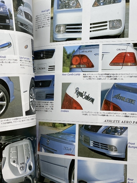 トヨタクラウン: 12代目新型徹底解説と歴代名車の軌跡 (Motor Magazine Mook) モーターマガジン社_画像3