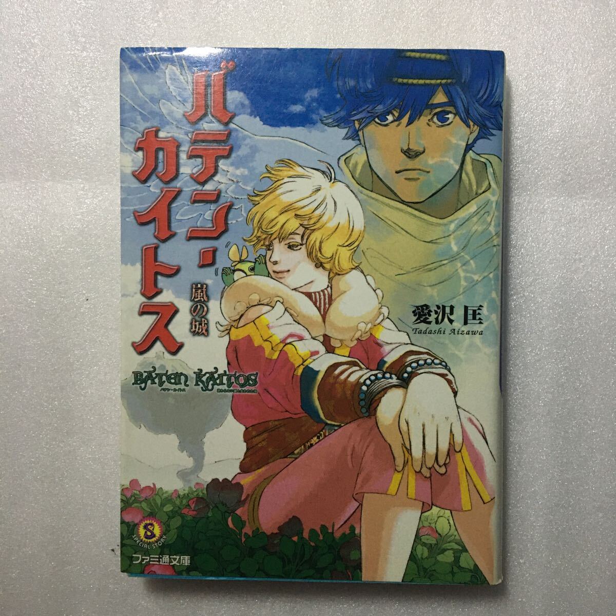 item_image_1