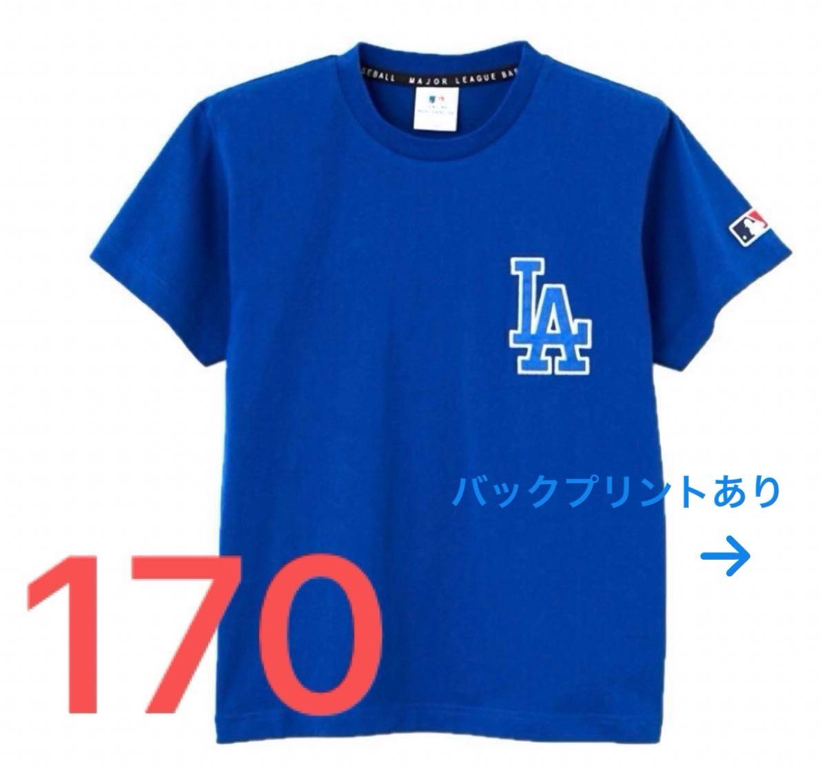 新品　MLB公式　LAドジャース　Tシャツ　青　半袖　170 メンズS  バックプリント　ブルー　大谷翔平　綿100%   完売品