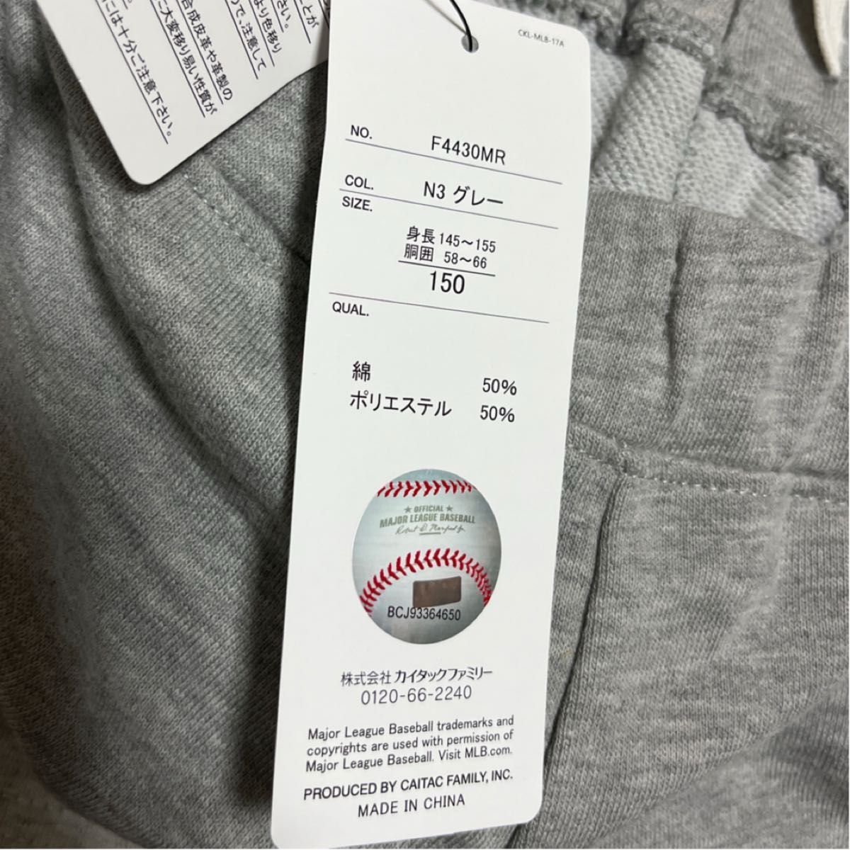 新品　MLB公式　LAドジャース　セットアップ　Tシャツ　スウェットハーフパンツ　キッズ　150  大谷翔平　バックプリントt