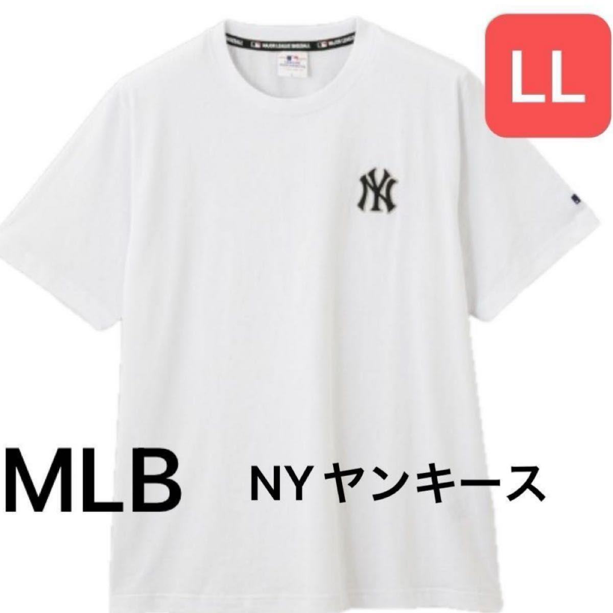 MLBニューヨークヤンキースラインロゴTシャツ 新品 MLB公式 ニューヨーク・ヤンキース Tシャツ LL XL ユニ