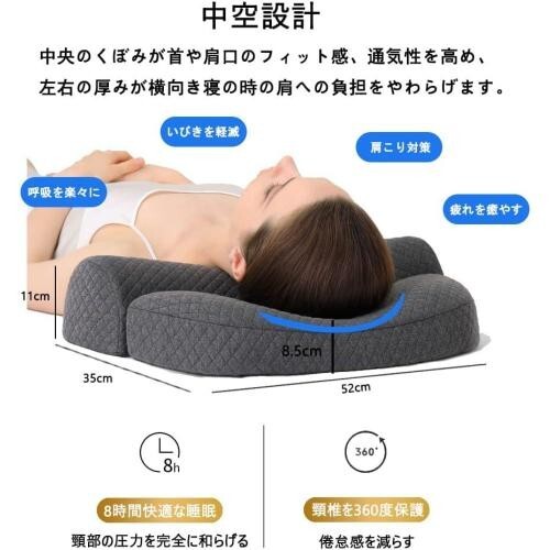 安眠枕 頭・肩を支える 低反発枕 52cm*35cm 首や肩の負担にならない 防ダニ 汗とり 体圧分_画像3
