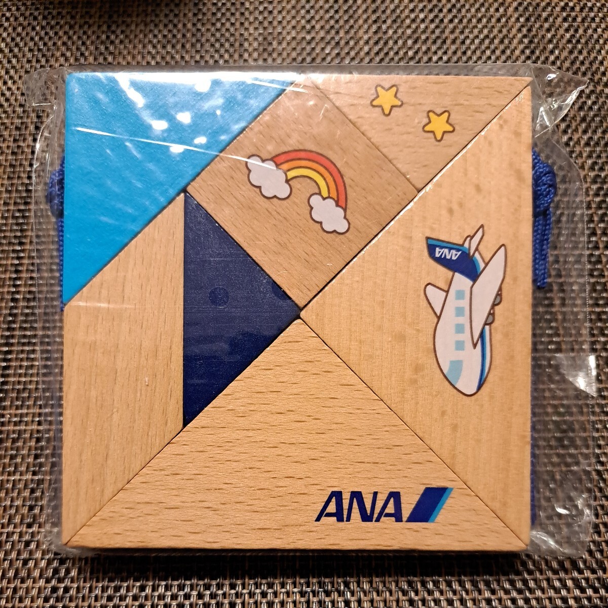 【新品未開封】 ANA 木製 脳育 タングラム 袋付き ／ 知育玩具 アナ パズル 飛行機 玩具 木製パズル_画像1